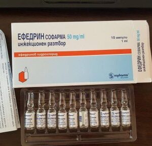 köp ephedrine sopharma 50 mg